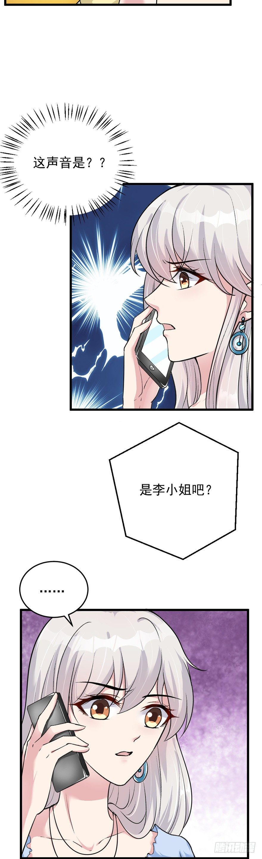 第34话20