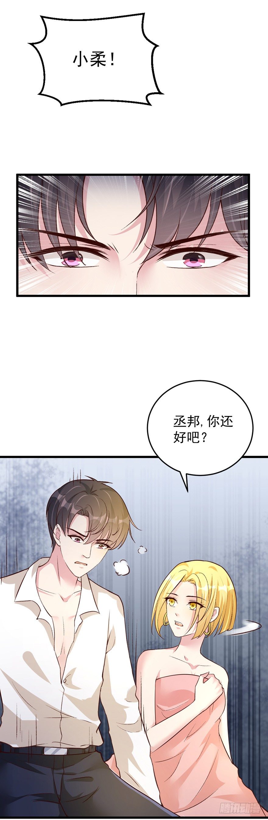 第35话13