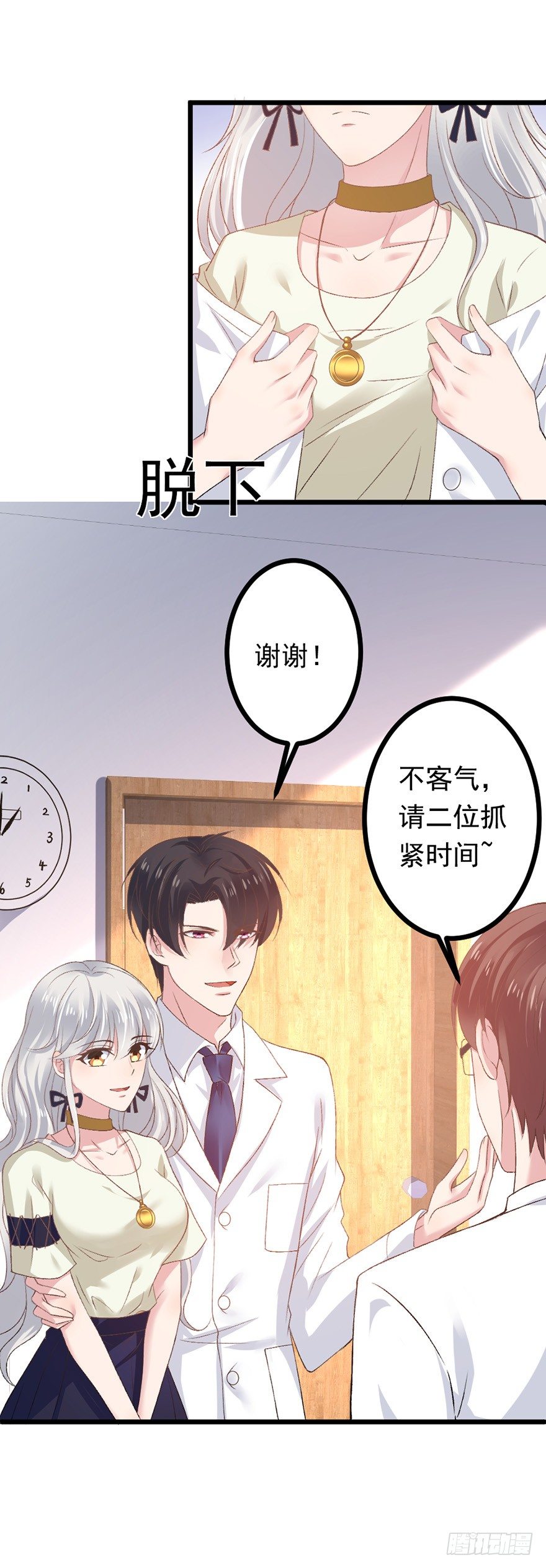 第19话9