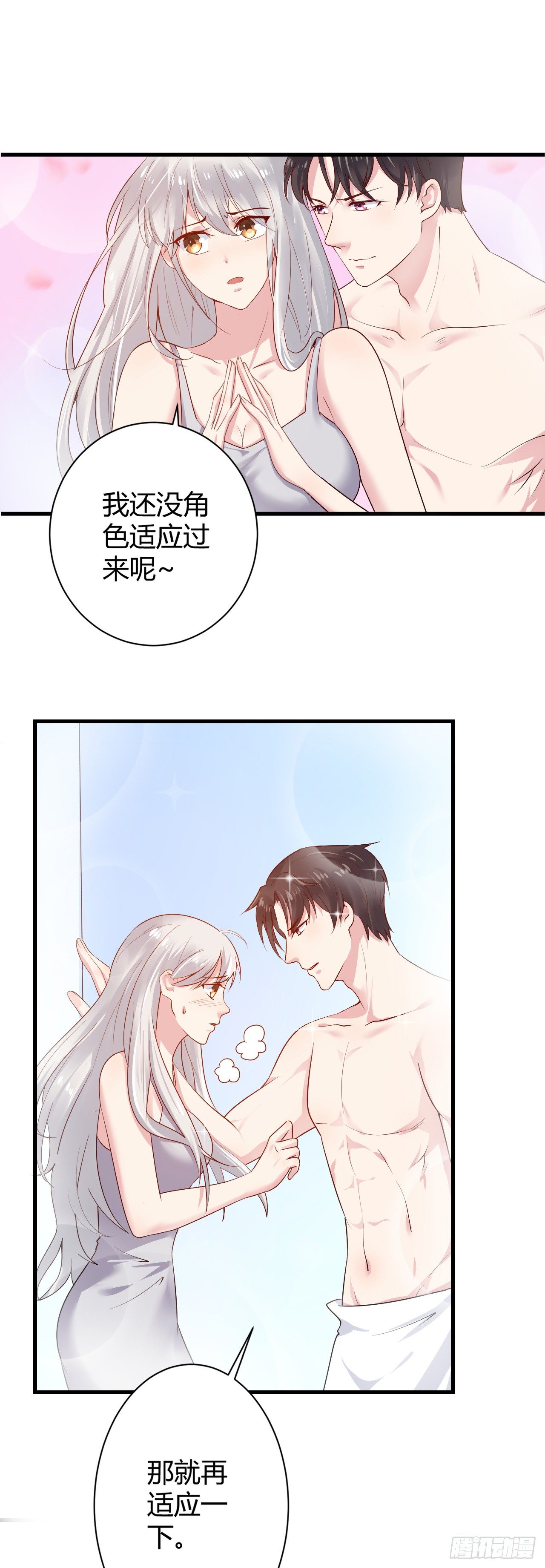 第15话2