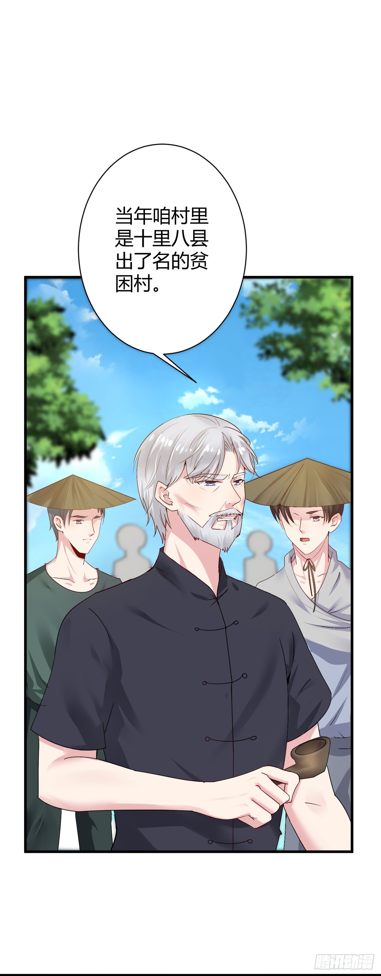 第15话8