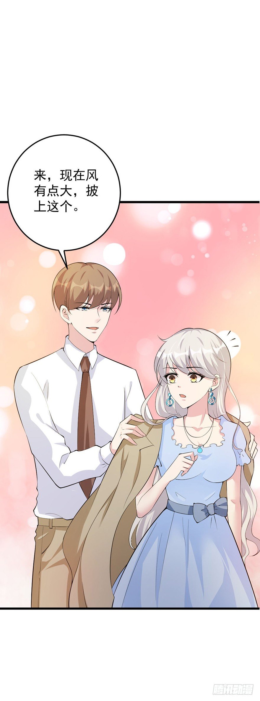 第36话7