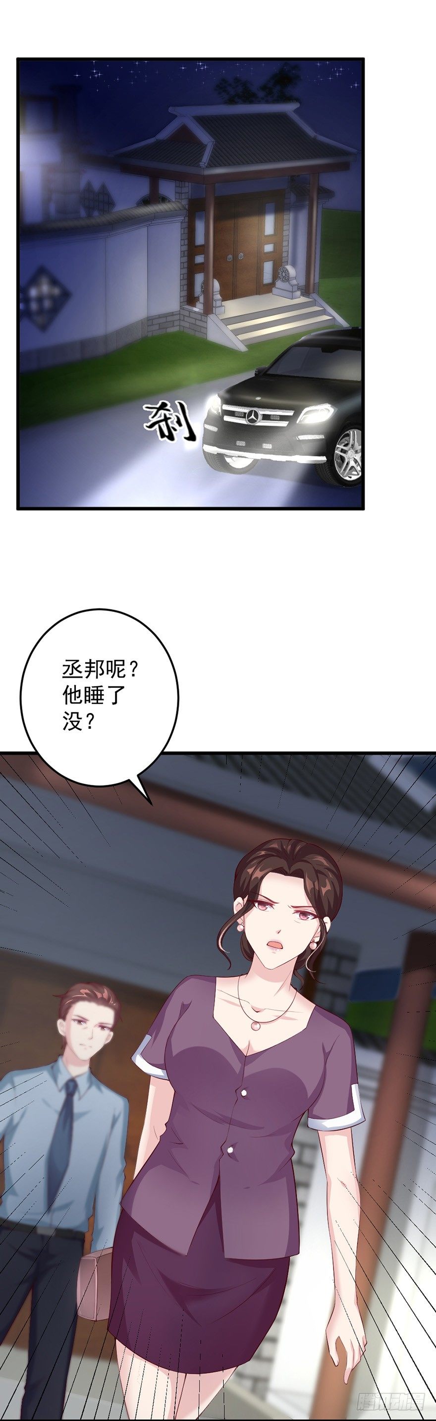 第39话2