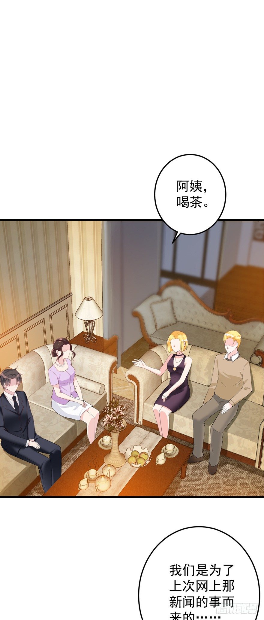 第42话10