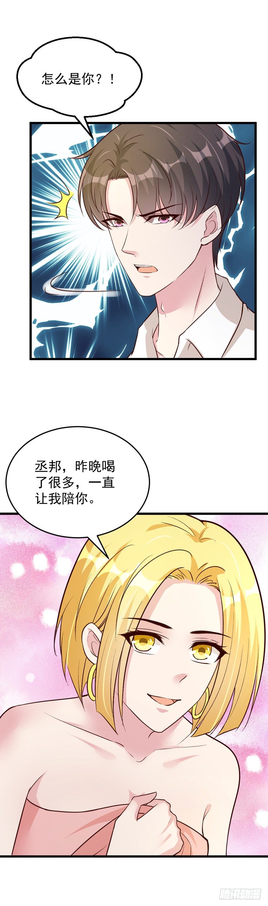 第35话14
