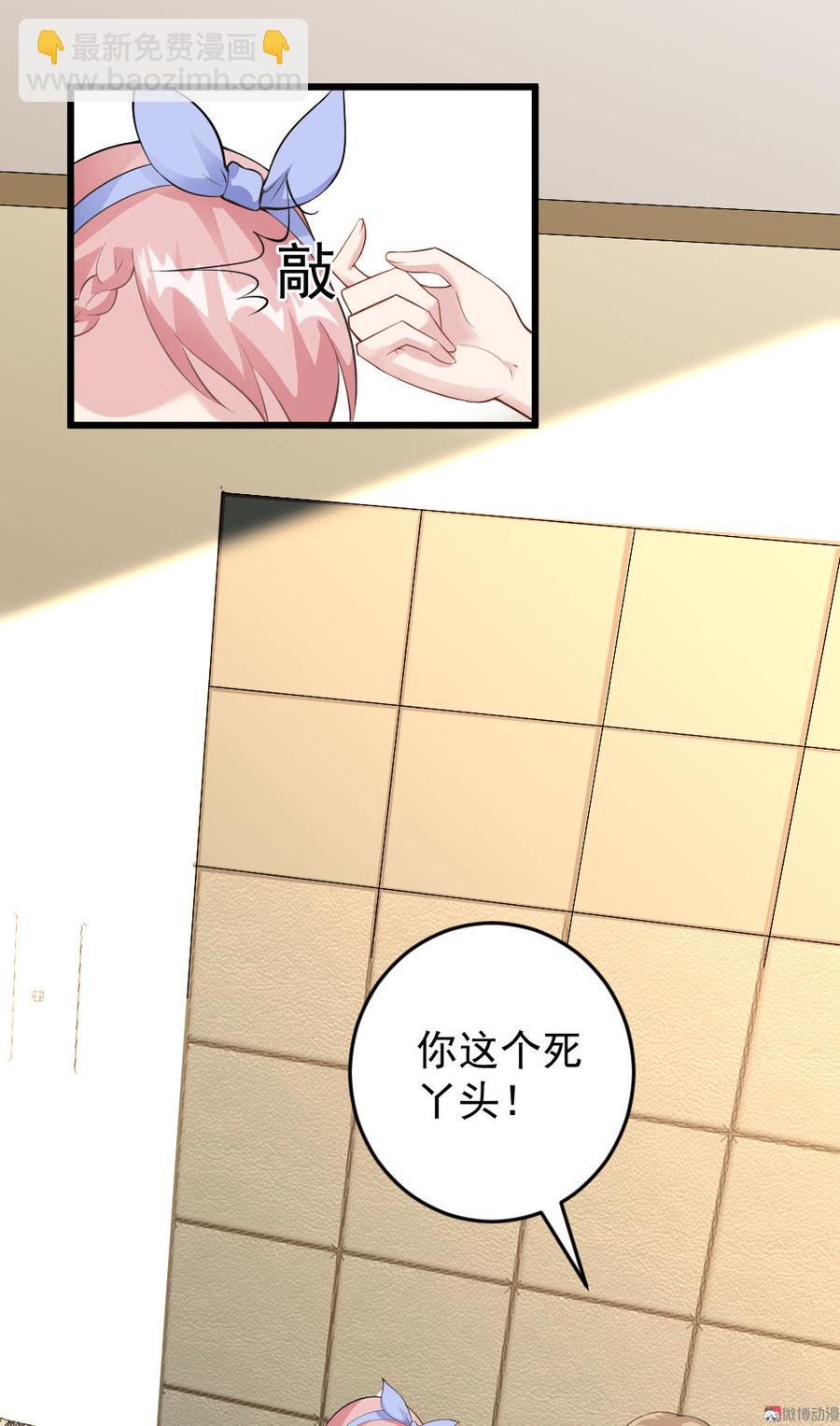 第54话26