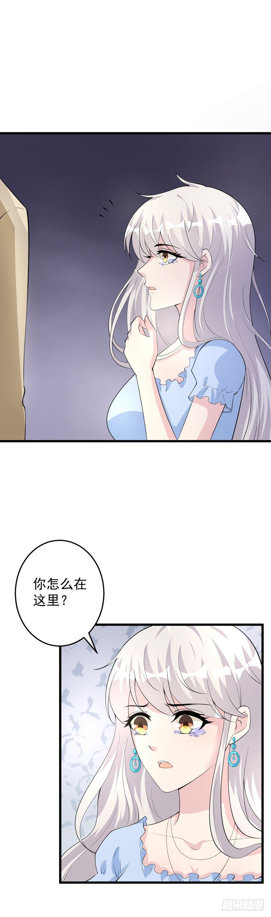第36话2