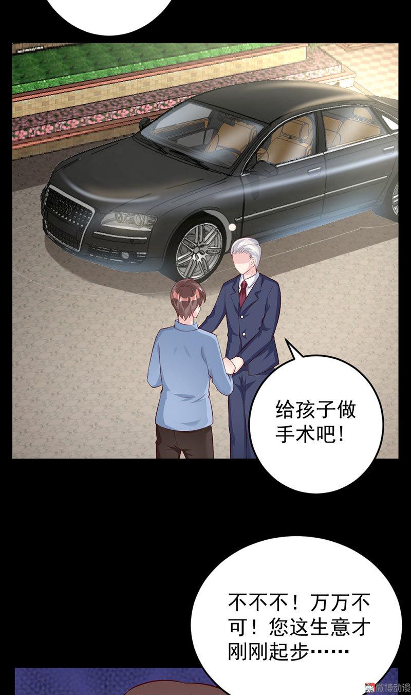 第50话7