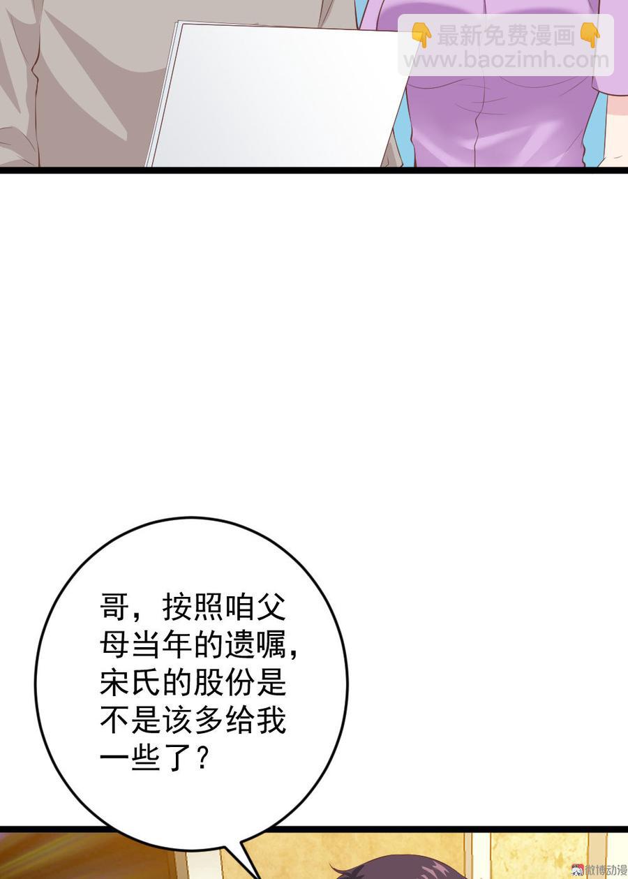 第59话41