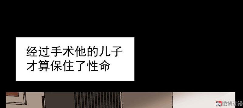 第50话10