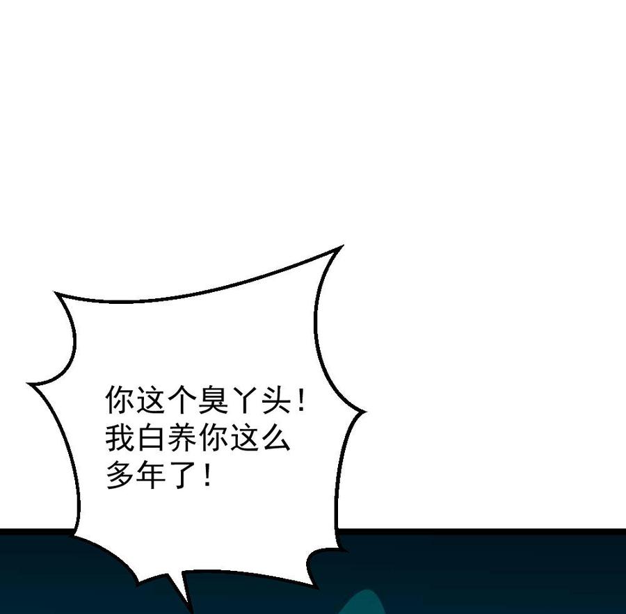 第66话13