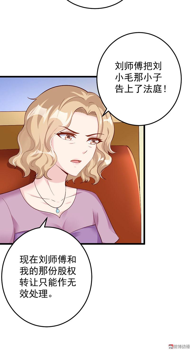 第52话22