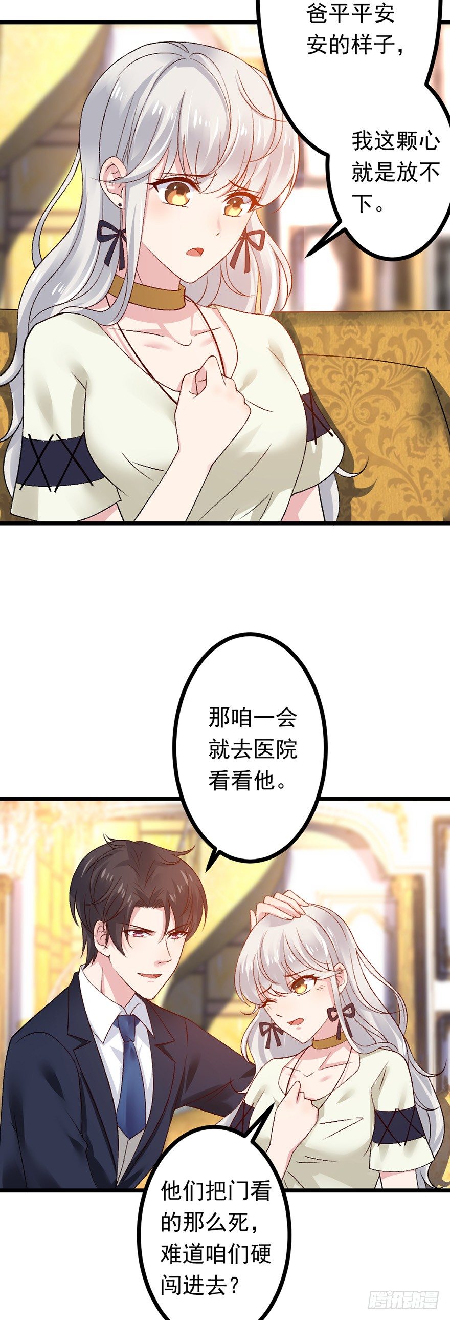 第19话3