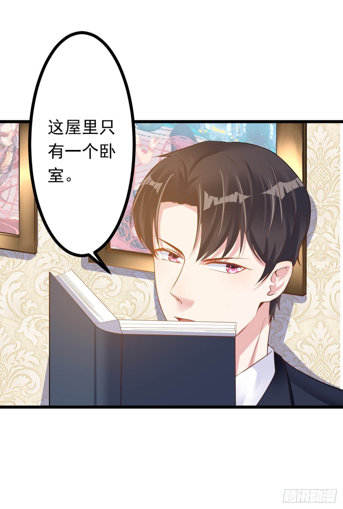 第6话8