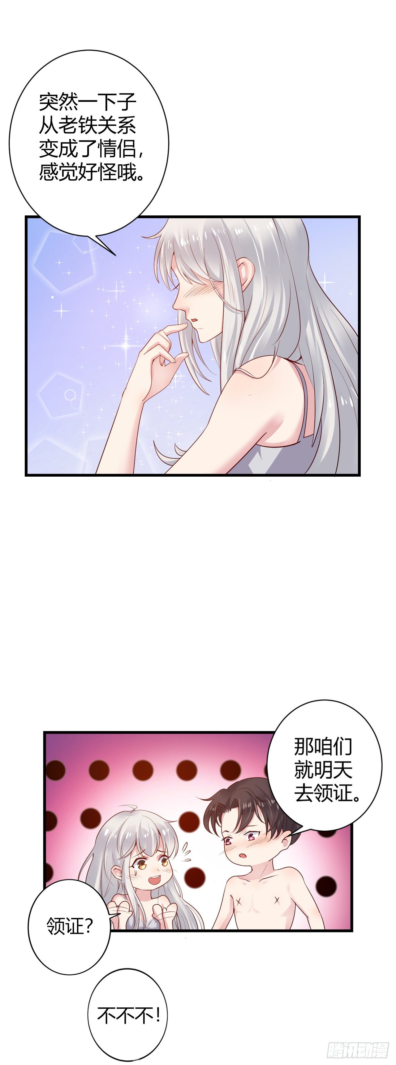 第15话1
