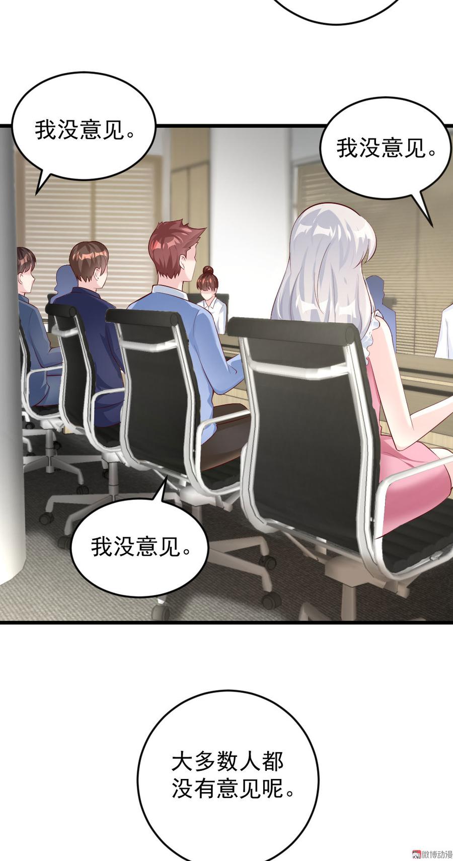 第47话30
