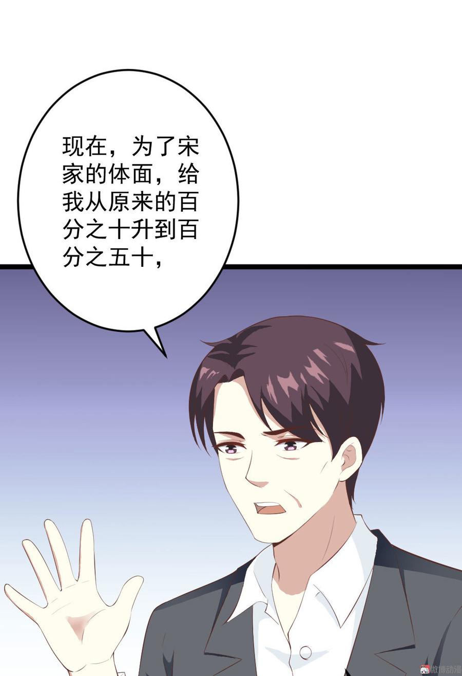 第60话3