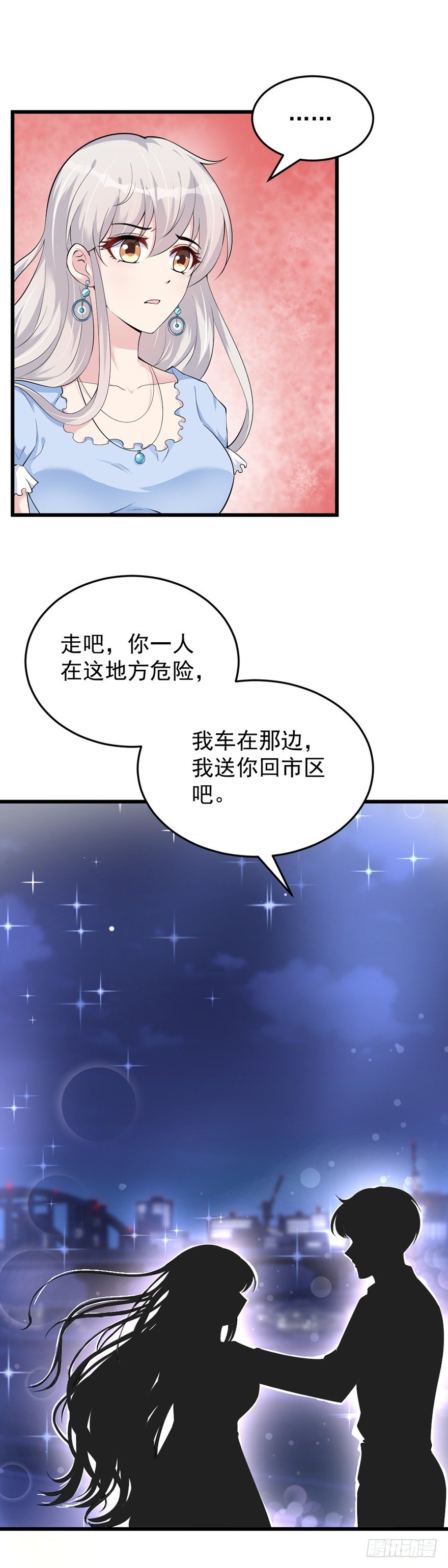 第36话11