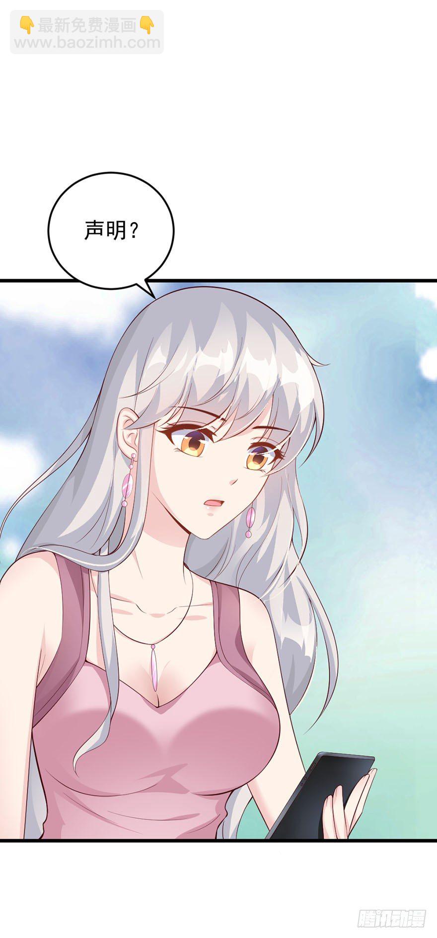 第43话23