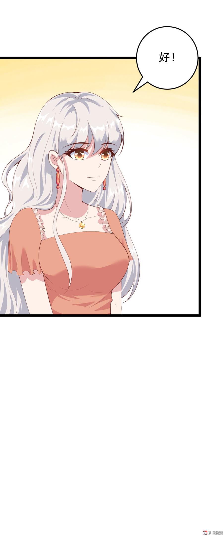 第63话41