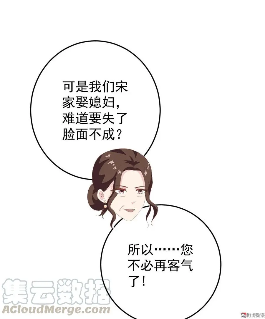 第68话28