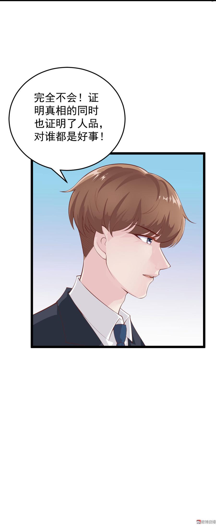 第63话22