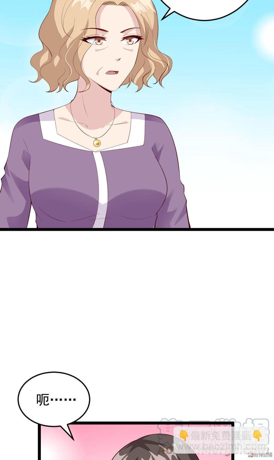 第56话8