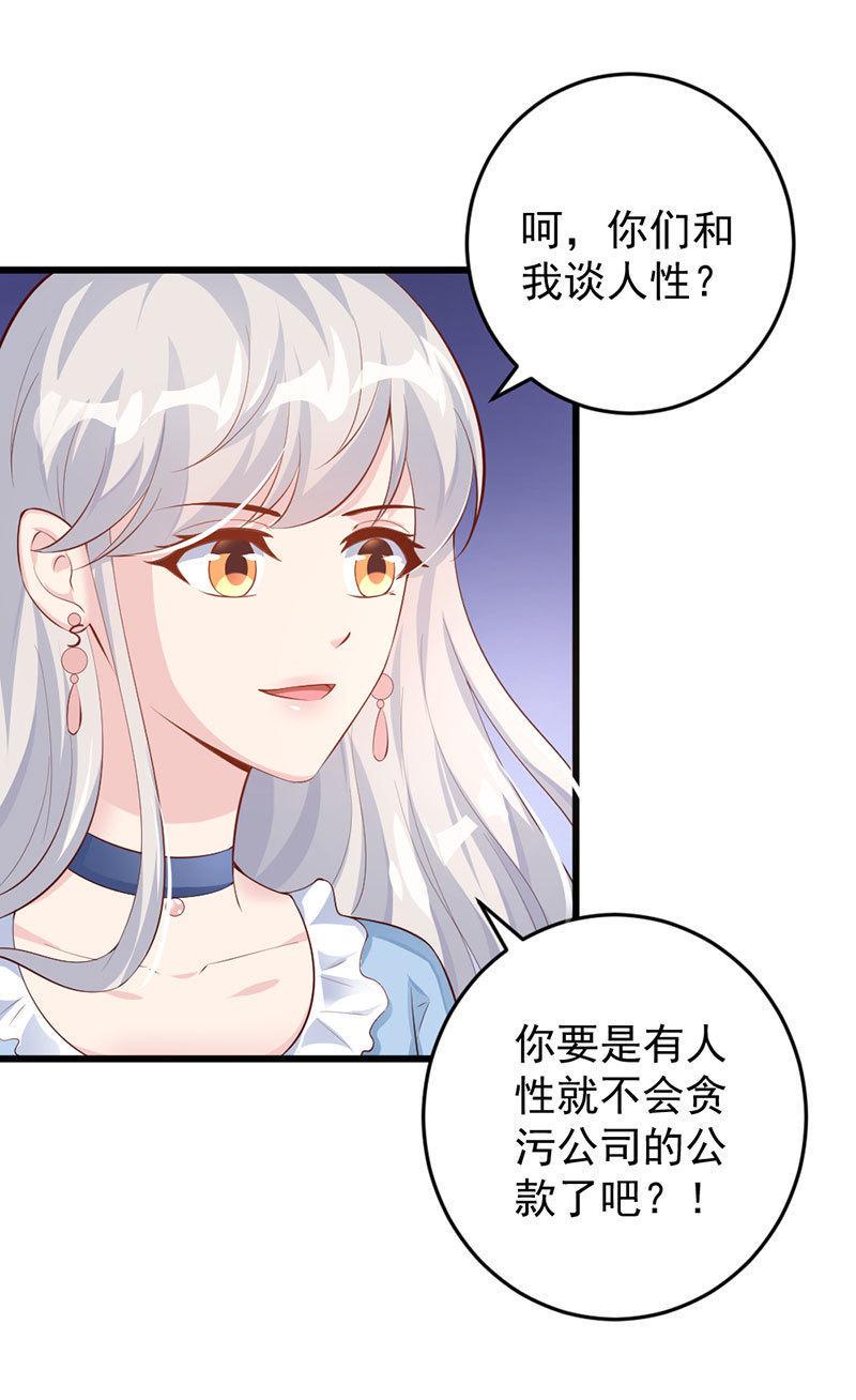 第53话30