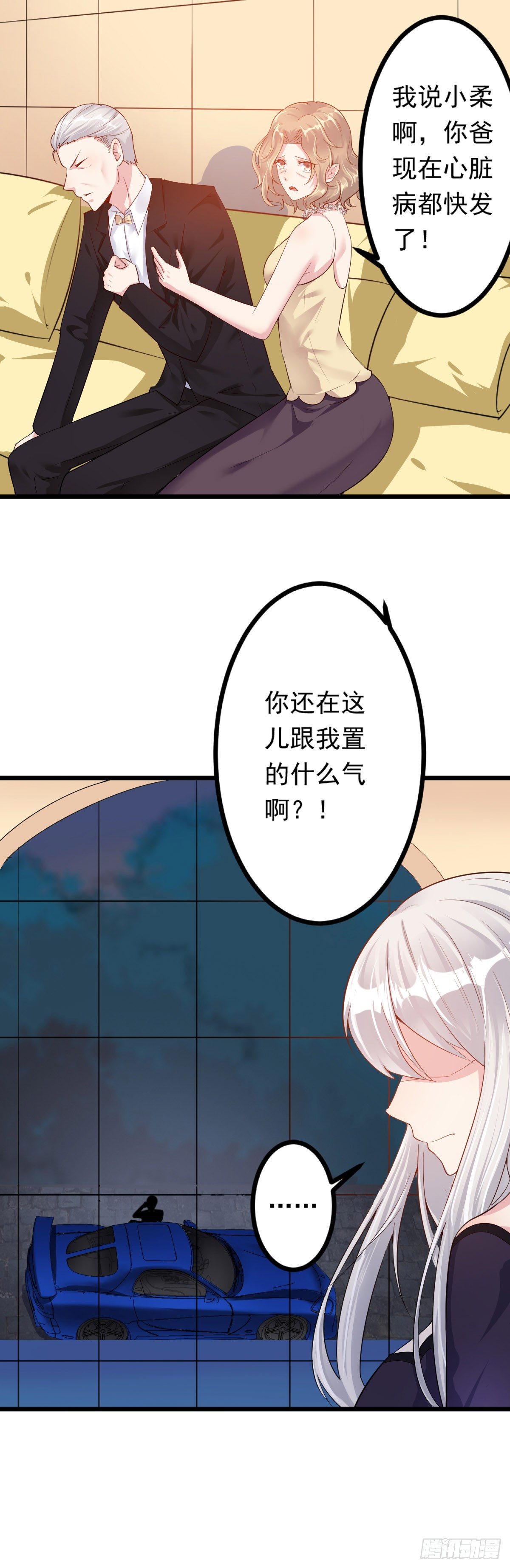 第5话1