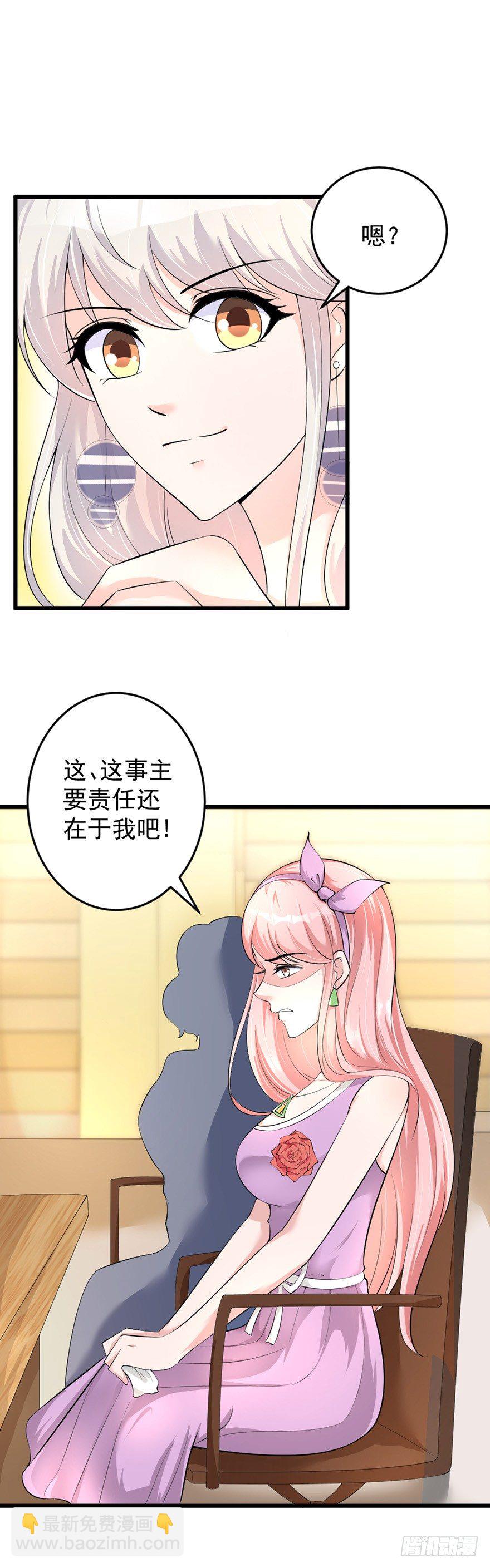 第31话5