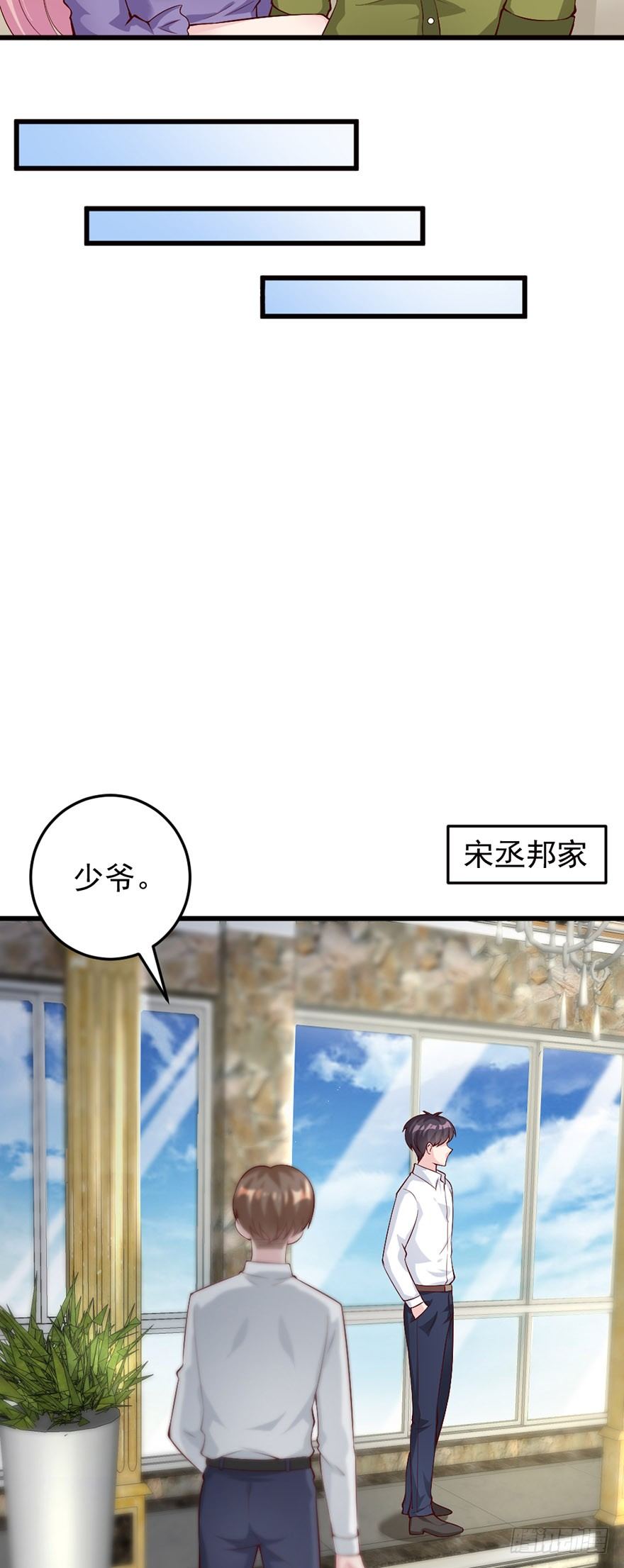 第41话13