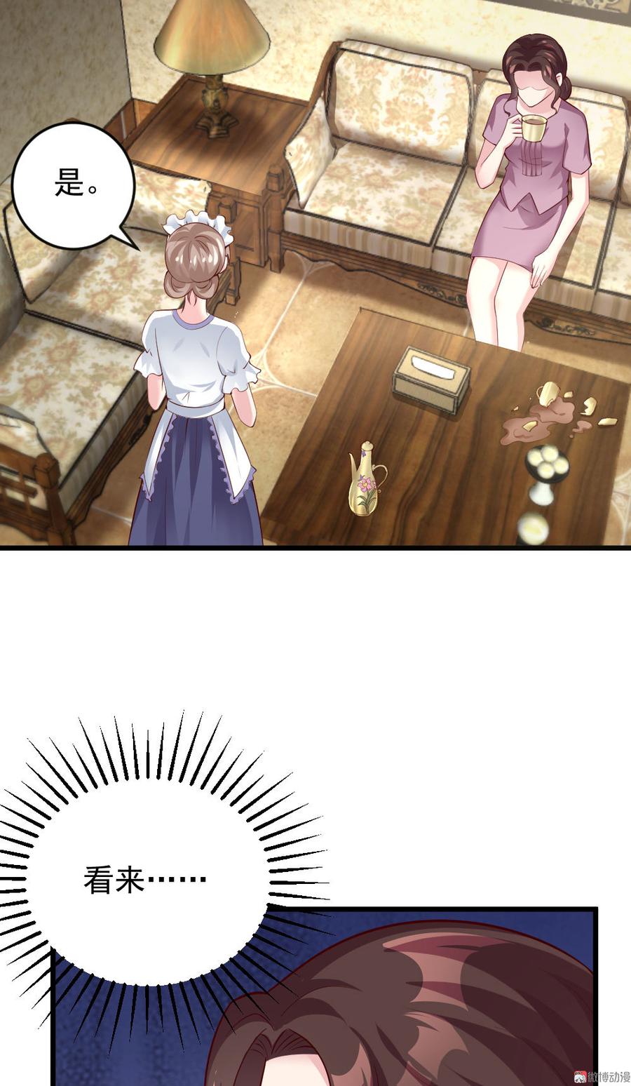 第47话5