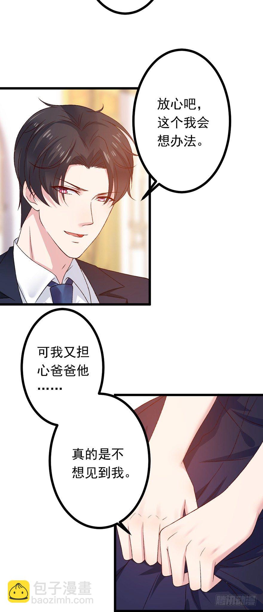 第19话4