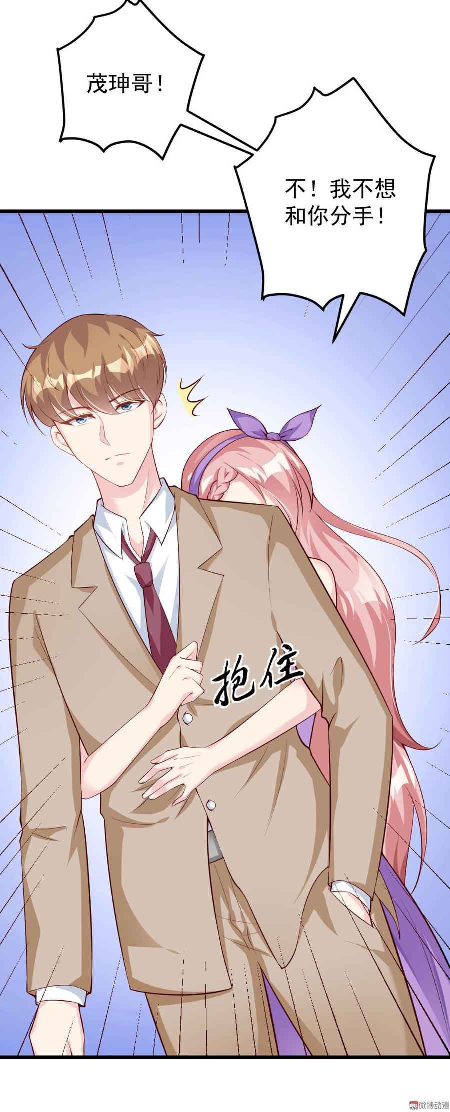 第48话18