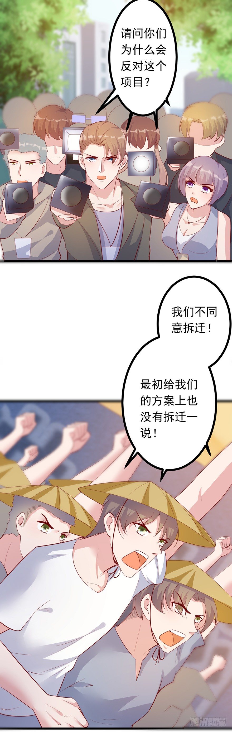 第30话1
