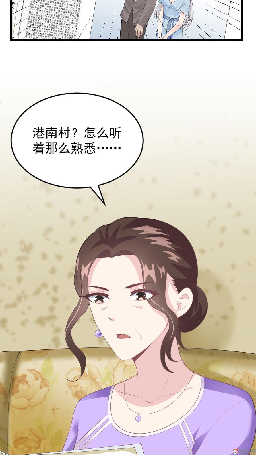 第54话2