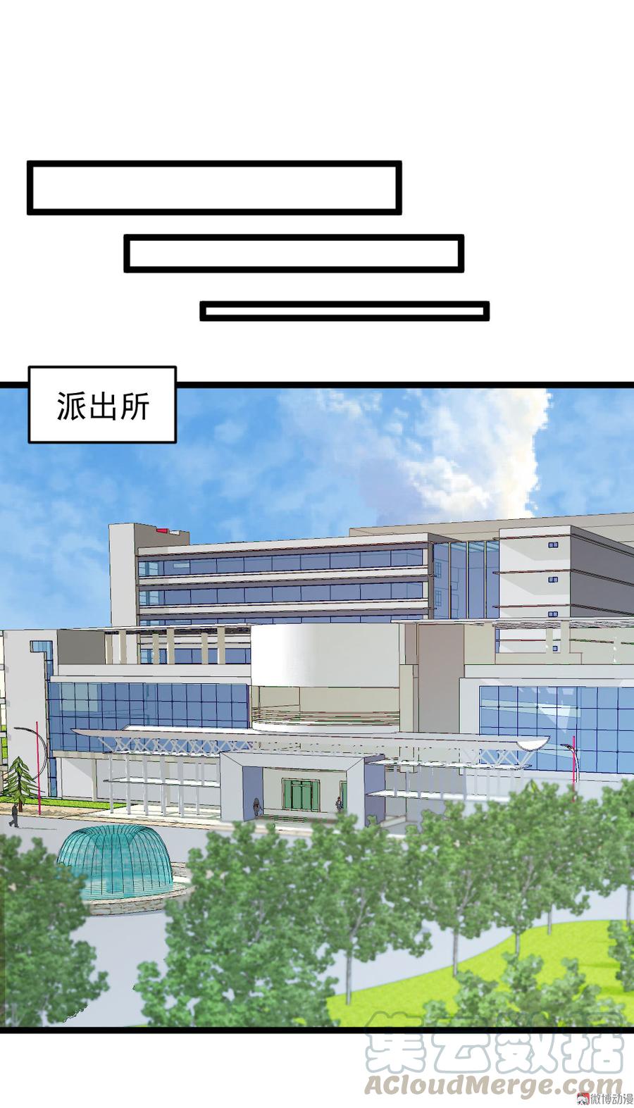 第67话8