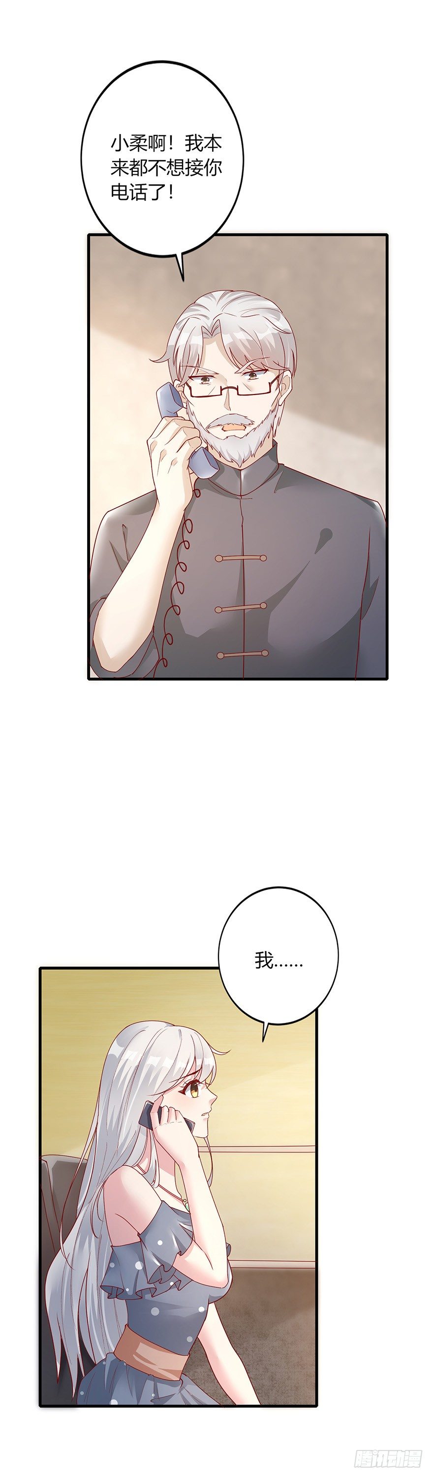 第24话16