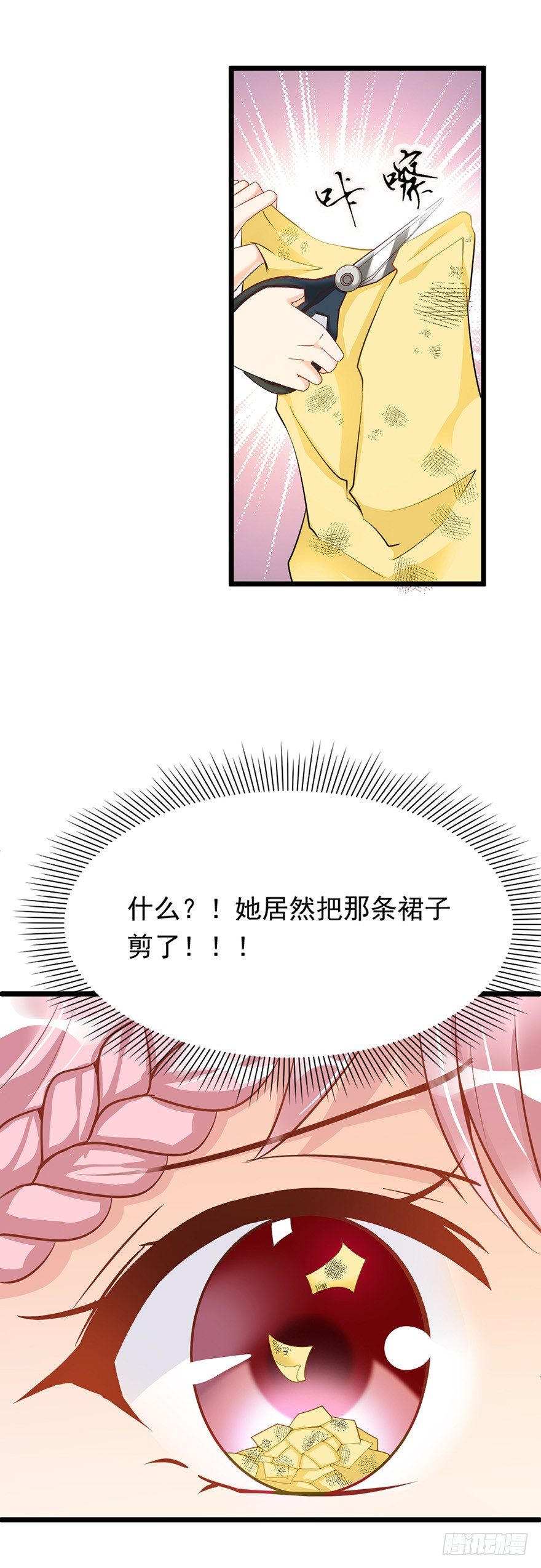 第3话21