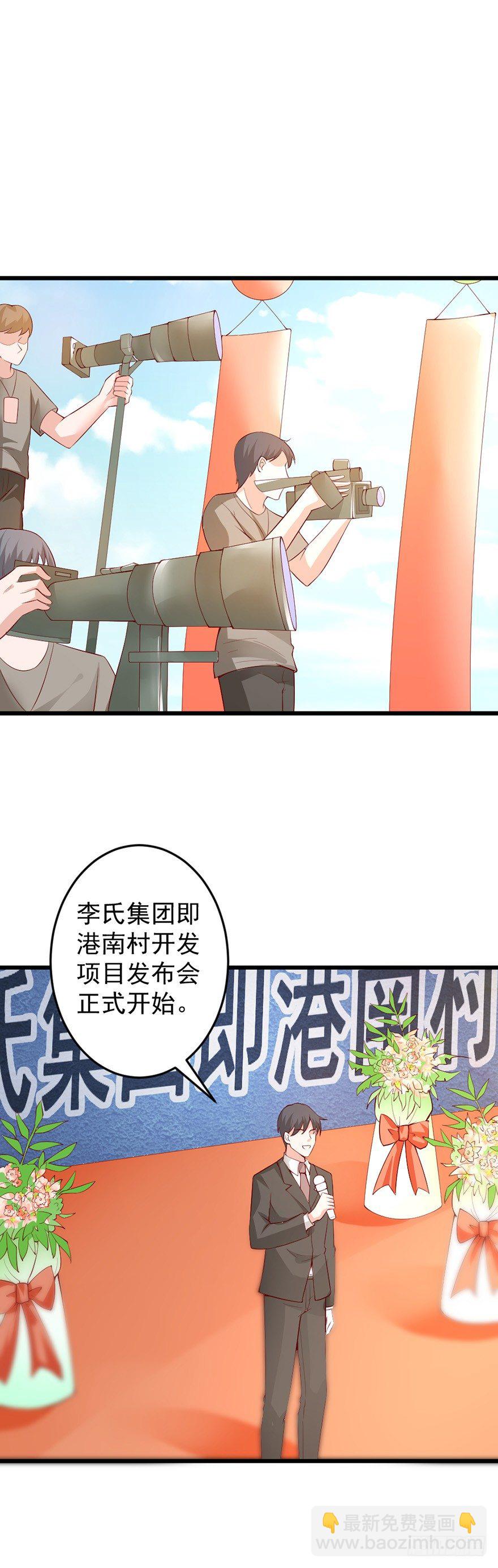 第28话15