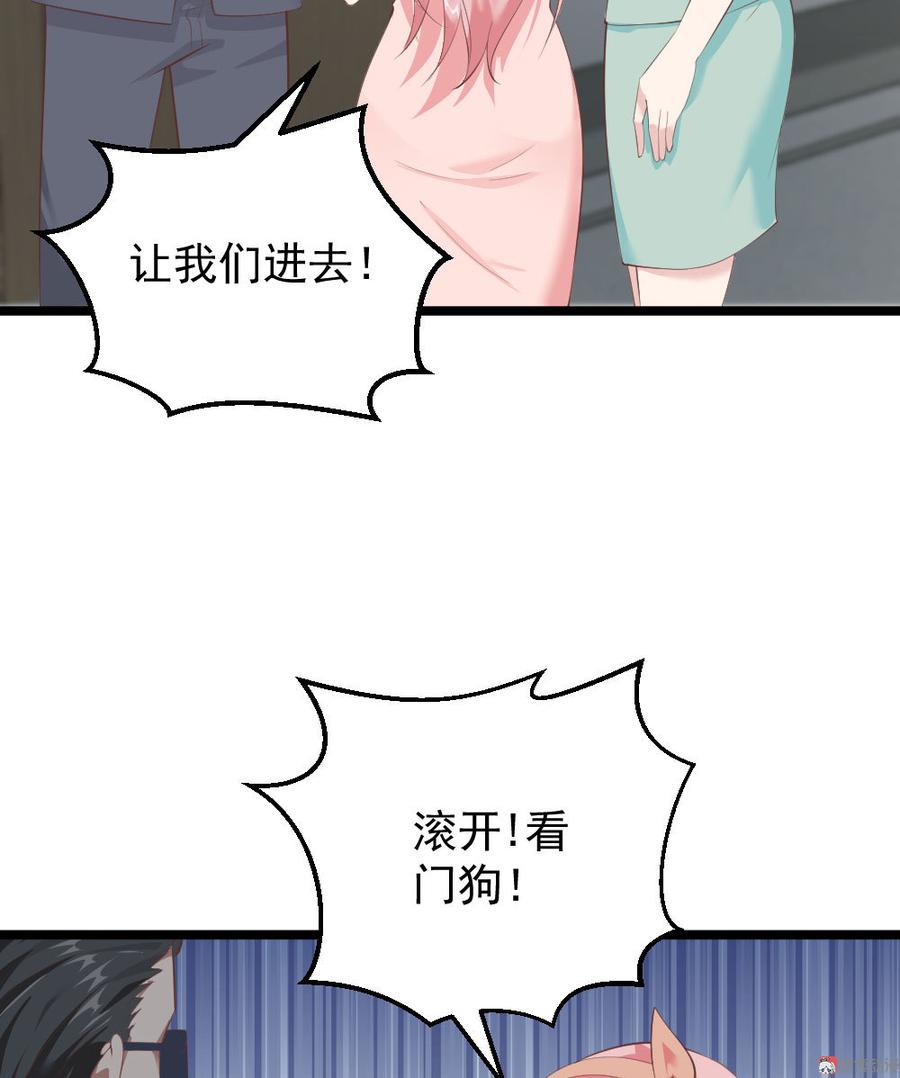 第67话21
