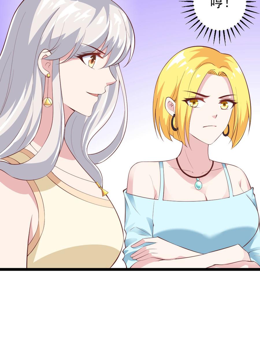第61话37