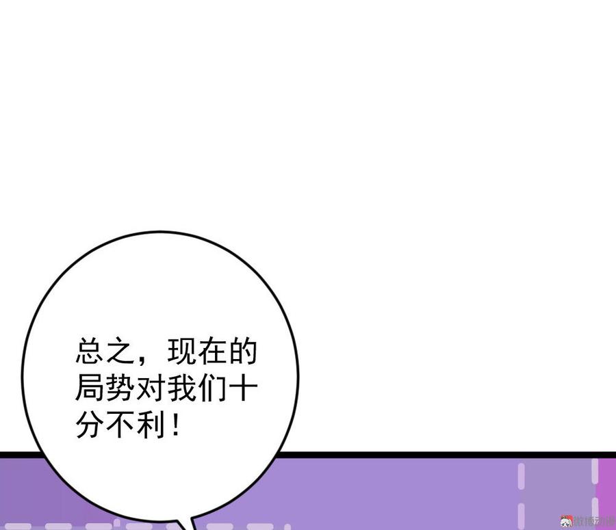 第61话32