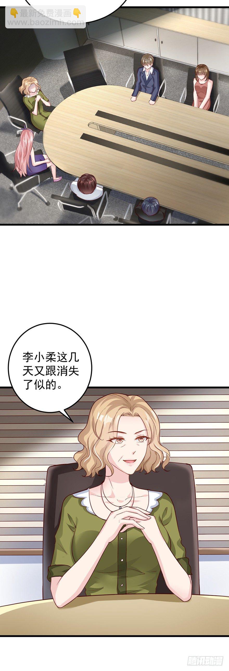 第40话21