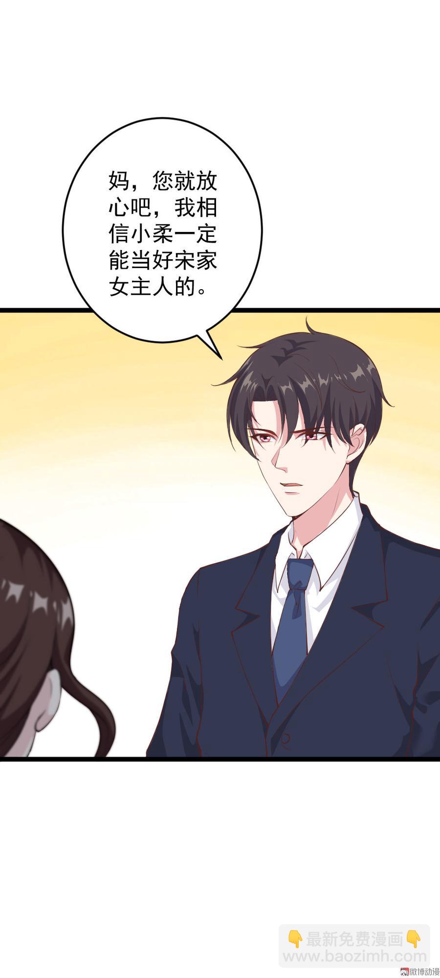 第61话20