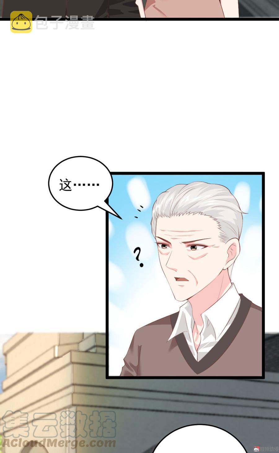 第68话4