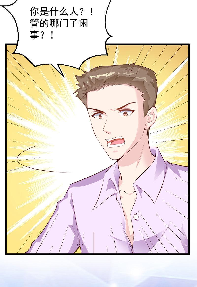 第51话34