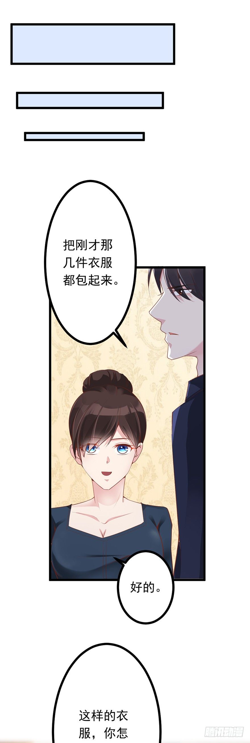 第3话16