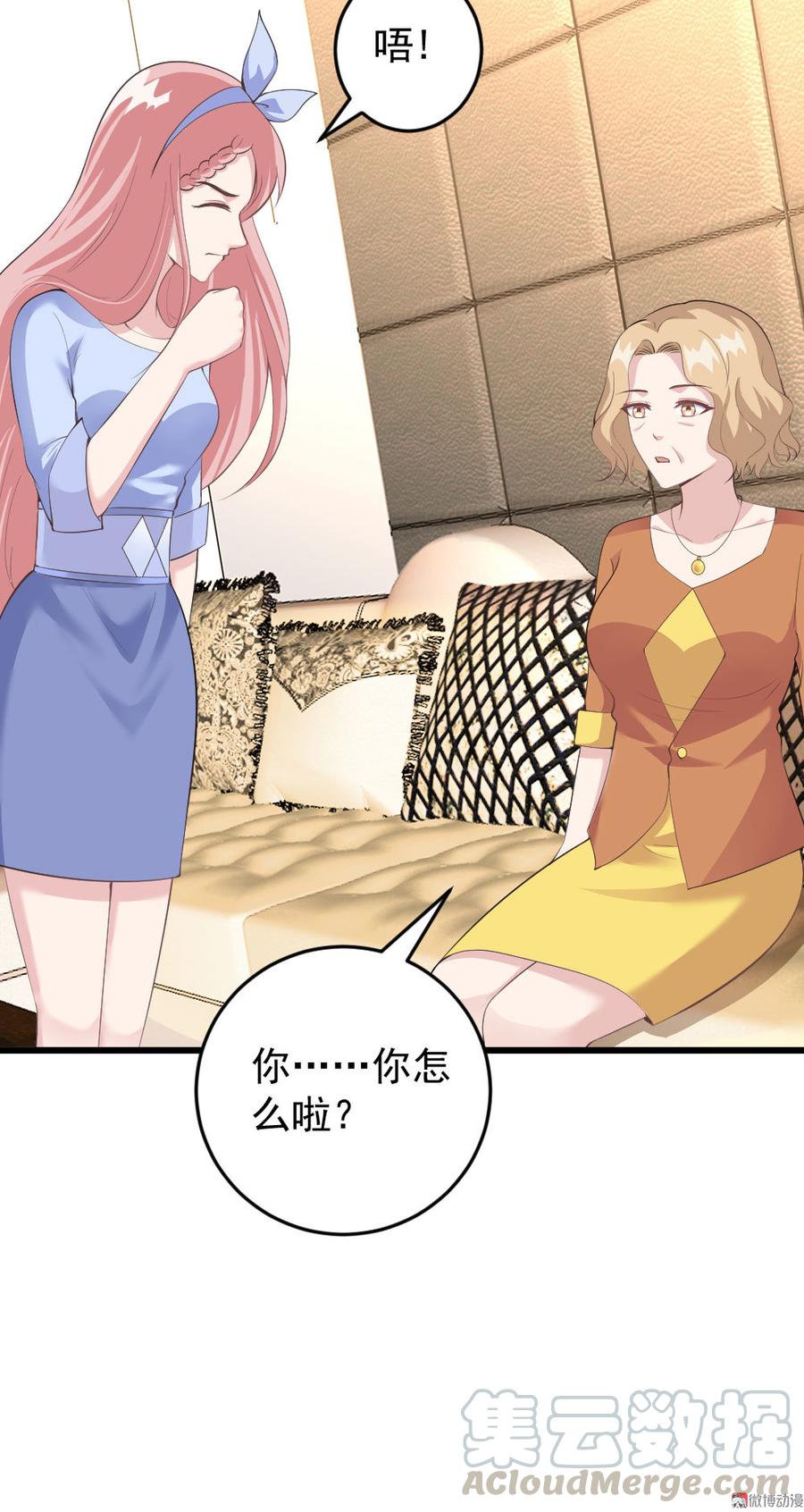 第54话16