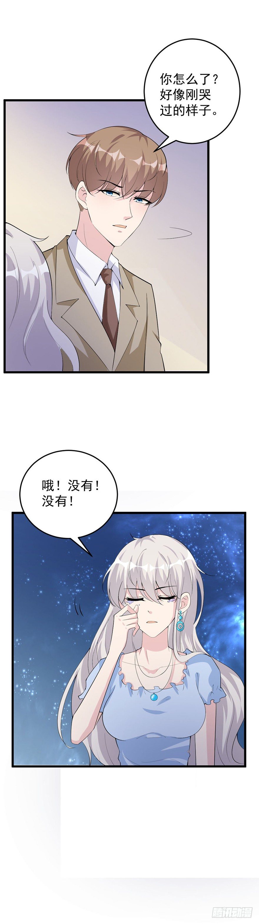 第36话4